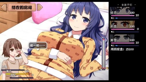 夏日狂想曲_SummerMemories 资源内容 详情图 7