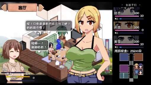 夏日狂想曲_SummerMemories 中文版 演示图 3