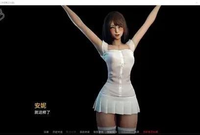 永恒世界 角色路线 详情图 2