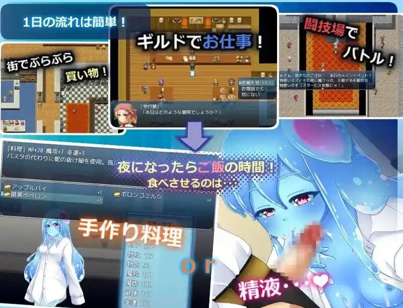 与史莱姆少女的奇妙日常 与史莱姆少女的奇妙日常免费下载：探索与养成教程 封面图