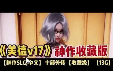 美德游戏 地图探索 详情图 7