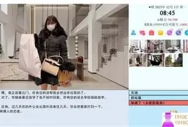 亚洲之子SOA就是个混蛋 玩法展示 画面