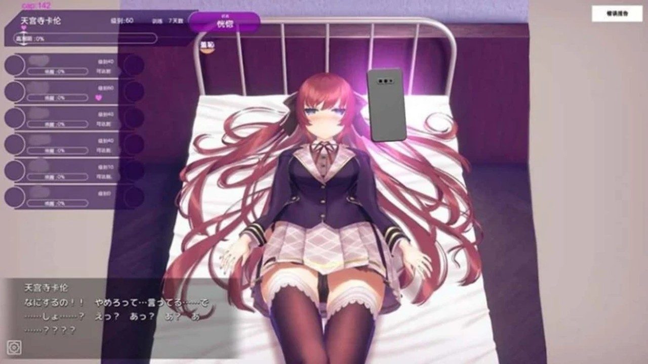 催眠高傲大小姐 CG回想 画面 3