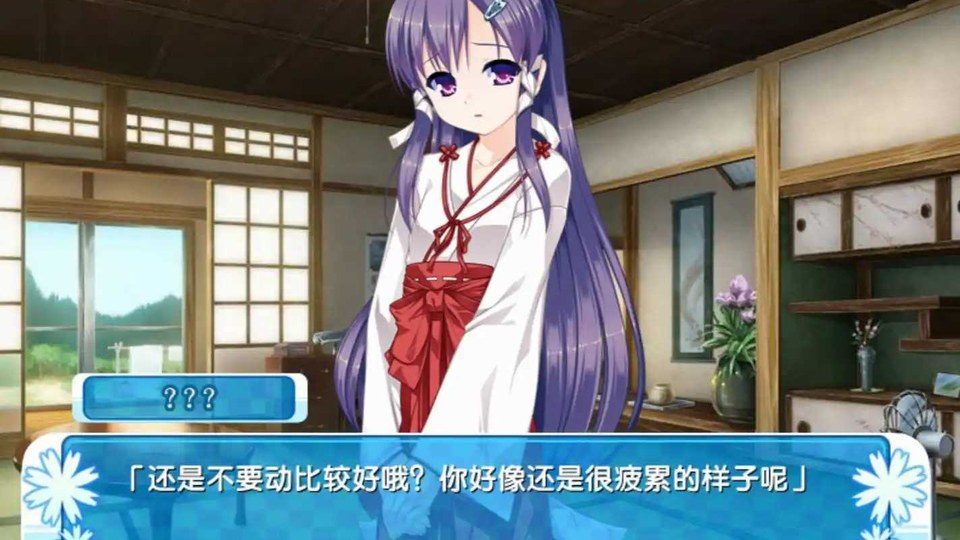 女装山脉R18官方汉化合集 场景演出 预览图 5
