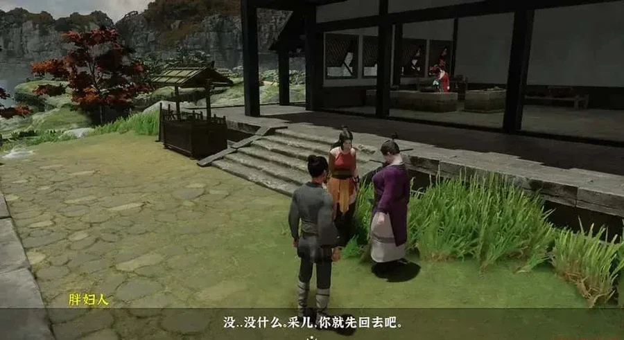 极品采花郎 剧情分支 画面