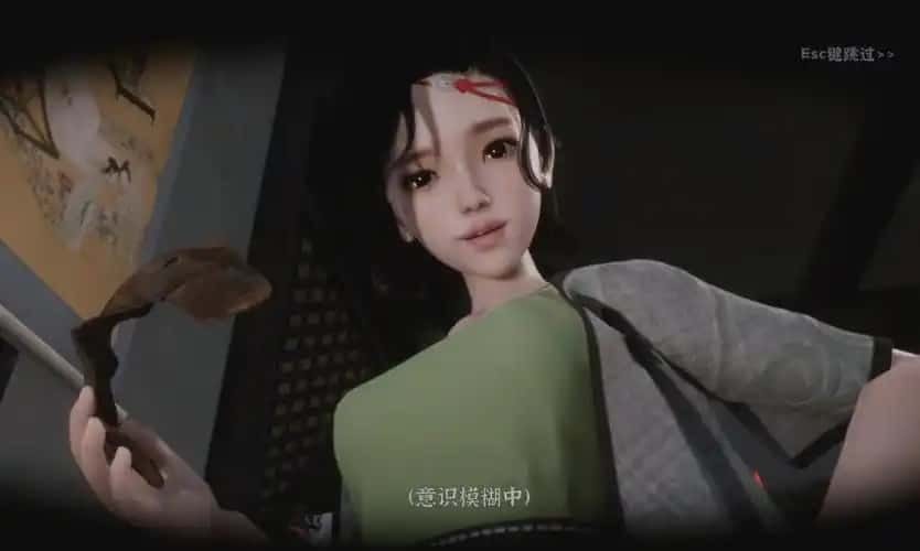 极品采花郎 主线事件 画面 7