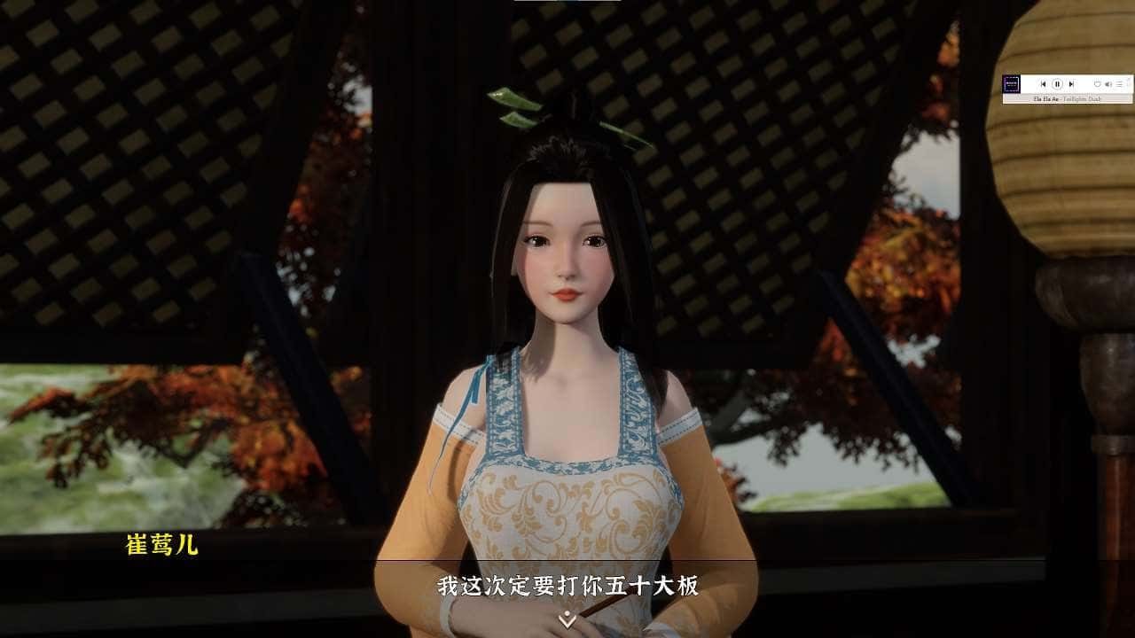 极品采花郎 攻略要点 实机截图 3