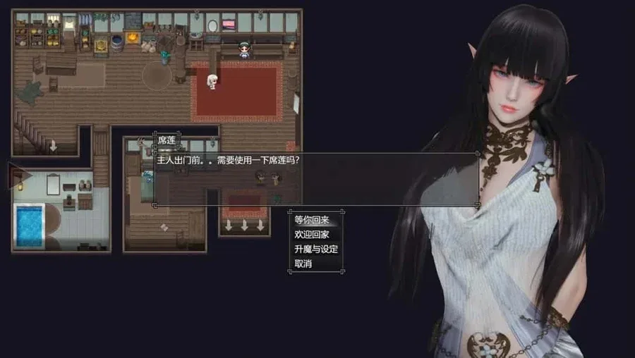 降临战纪 降临战纪绅士游戏双端版本 封面图