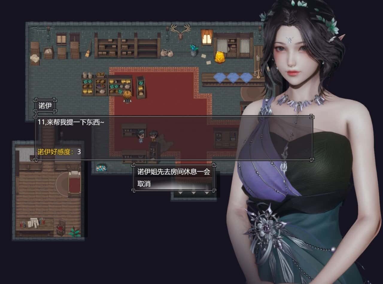 降临战纪 任务推进 玩法截图 3