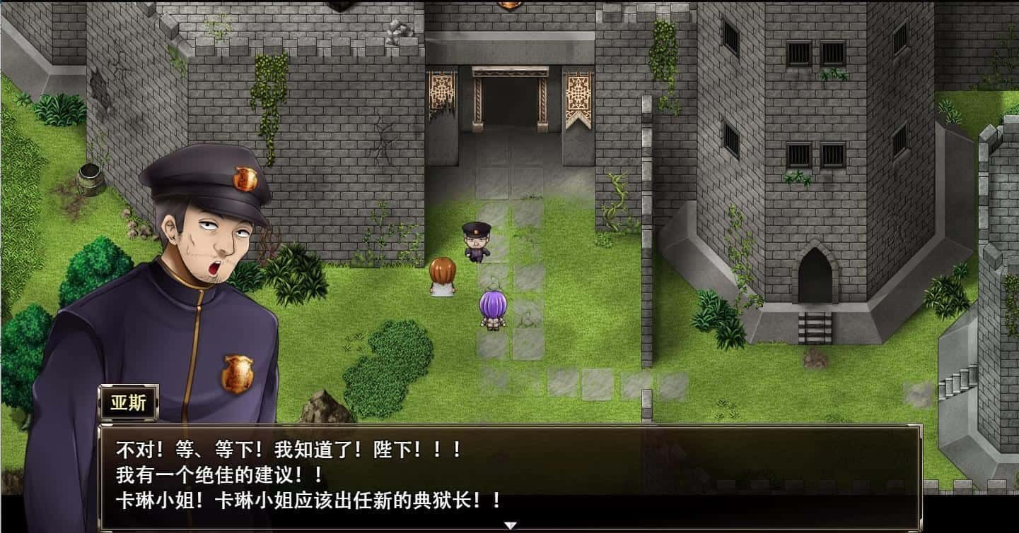 卡琳的监狱_Karryn's Prison 支线内容 专题图 7