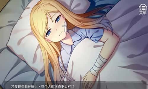 奈的教育日记 CG回想 专题图 7