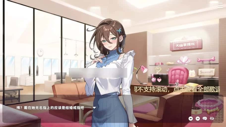 请成为最能干的VTuber吧！ 角色事件 演示图 3