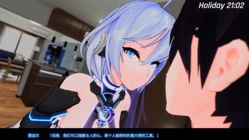 驱动妖精 AI-deal-Rays CG回想 演示图 7