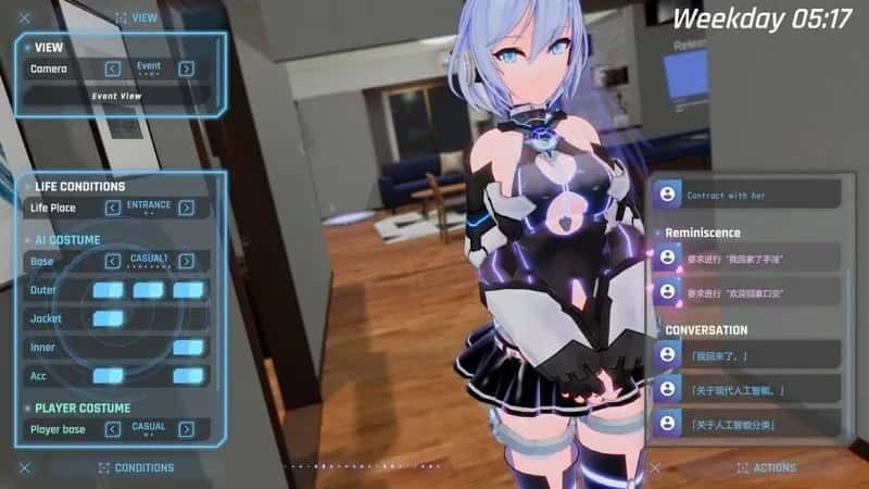 驱动妖精 AI-deal-Rays 玩法展示 资料图 3