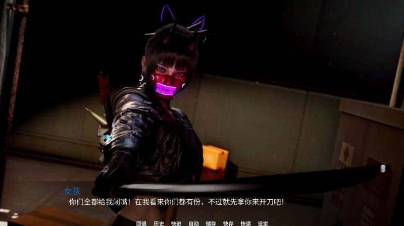 新天域 (新地平线) 回想收集 内容截图 7