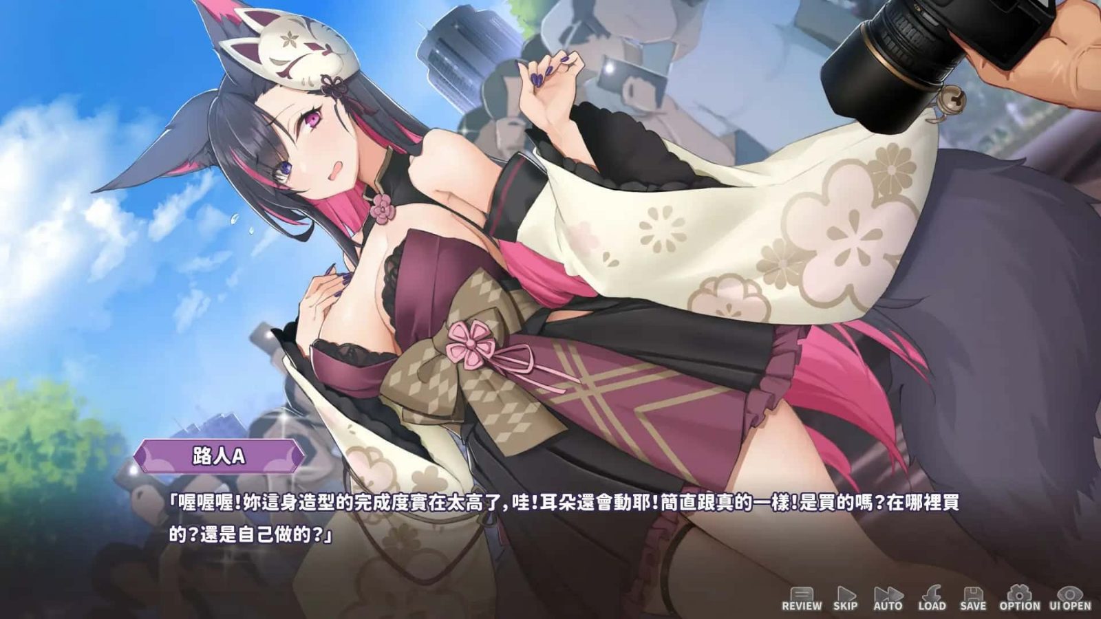 妖狐的深夜直播 攻略要点 展示图 5