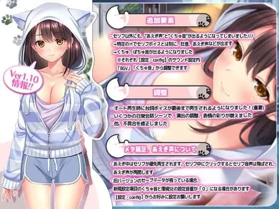 野猫少女的同居生活_Cat Girl Sweet Days 剧情互动 场景图 3