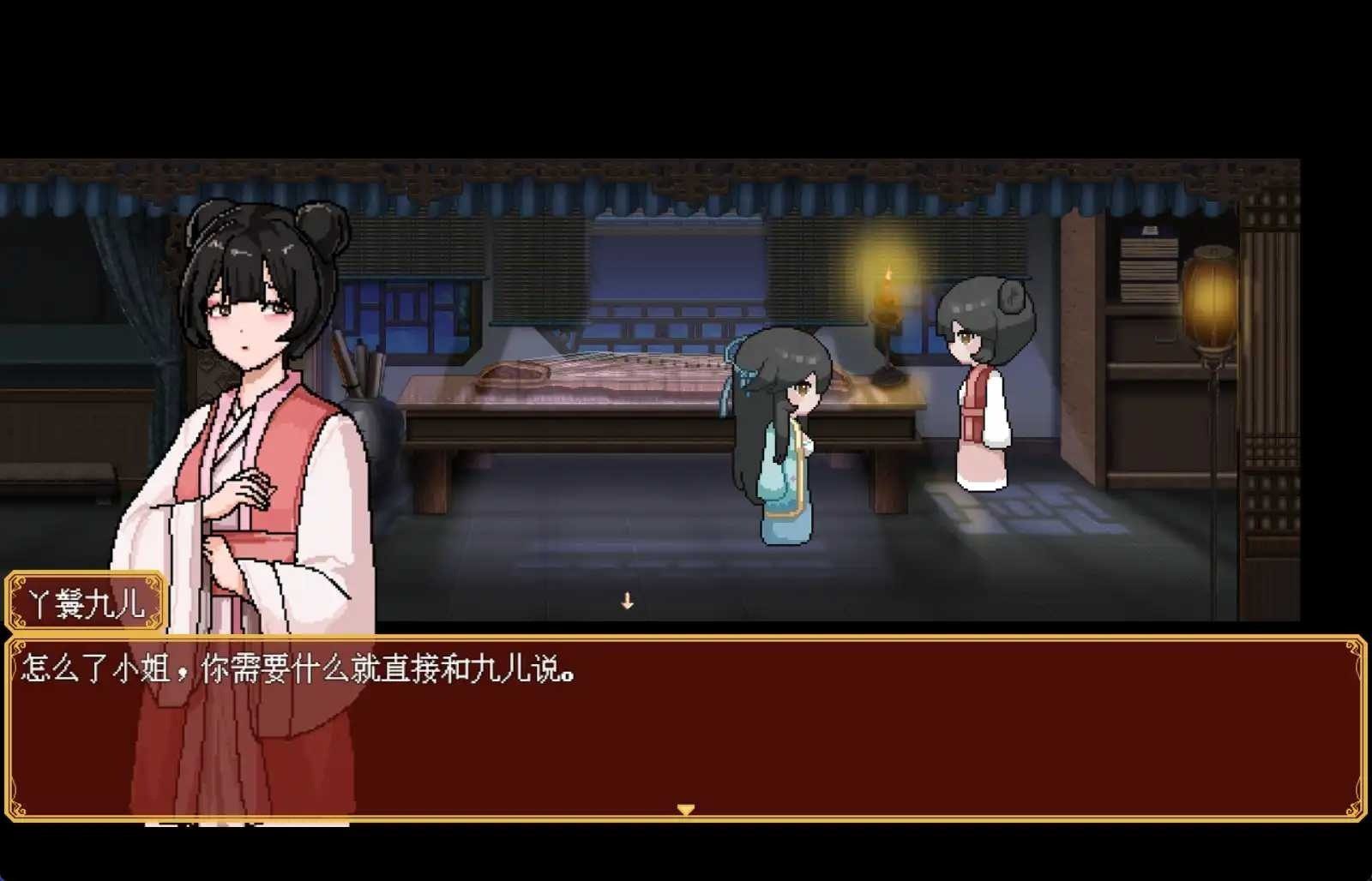 合欢宗女修传 角色养成 页面配图 7