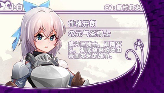 光与影的二重身 角色成长 场景图 3