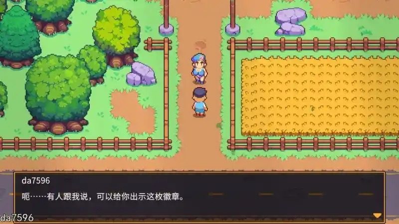 精灵谷物语SpiritValley版 资源内容 详情图 6