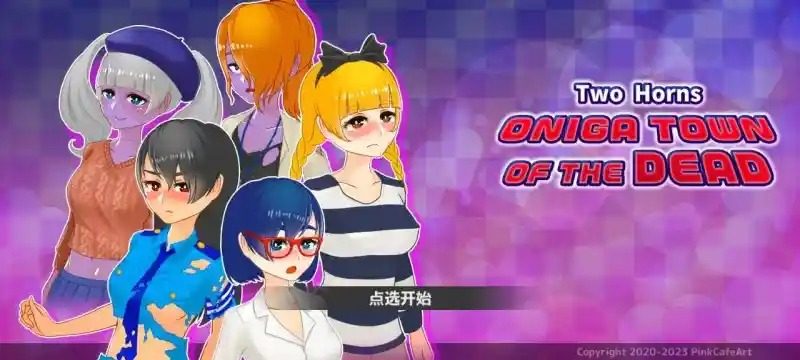 与鬼共生的小镇 乡村小镇 实机截图