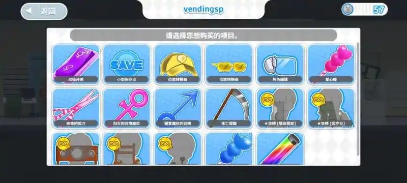 与鬼共生的小镇 玩法展示 页面配图 5