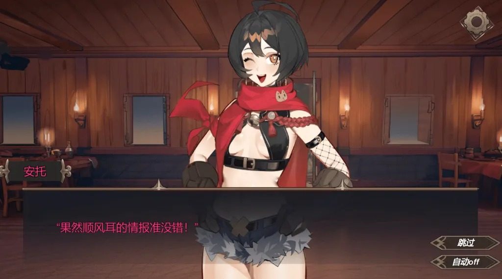 酒馆宠物 正式版V1 酒馆宠物游戏官网与动态CG内容介绍 封面图