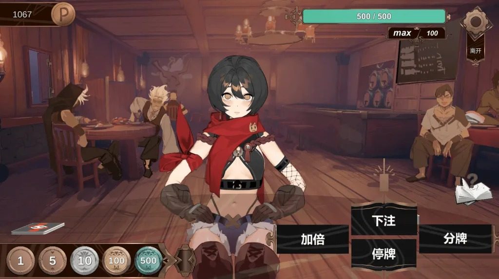 酒馆宠物 正式版V1 爱丽丝 资料图 3