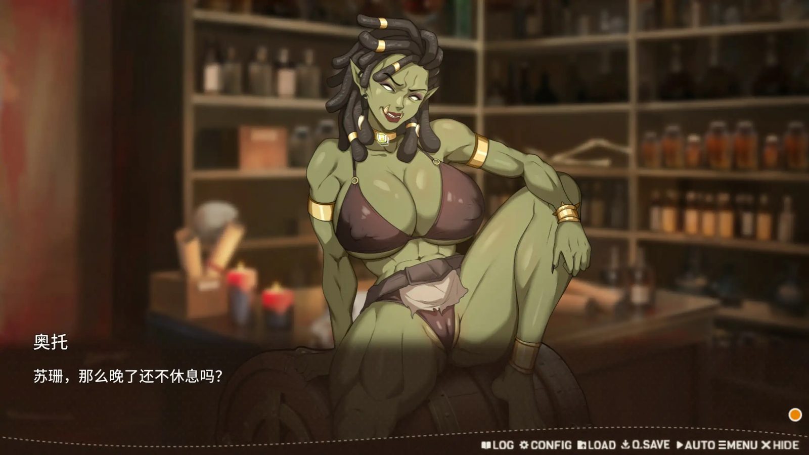 堕落精灵·芙蕾雅 Ver1 主线事件 画面 4